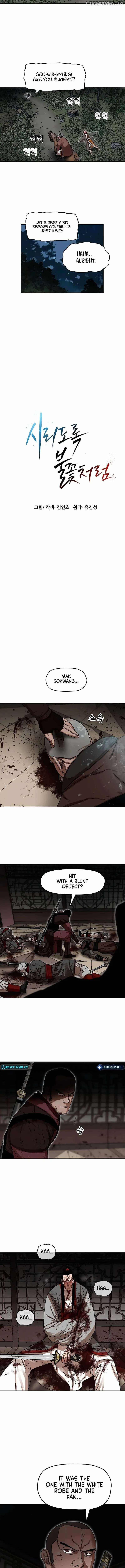 Like a Fiery Flame Chapter 13 13
